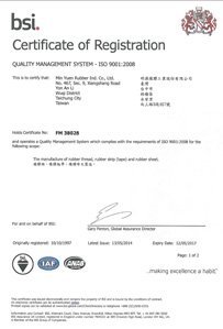 ISO 9001 Award For Min Yuen Elastic Rubber Tape